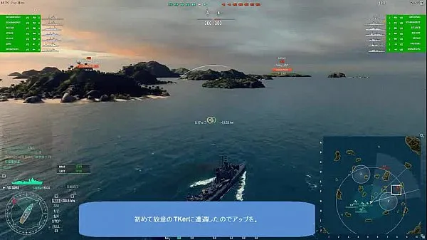 チームキル】WoWs 初めて故意のTKerに遭遇した【ランク戦エネルギー映画を見る