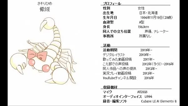 sasorihime Eloip 에너지 영화를 감상하세요
