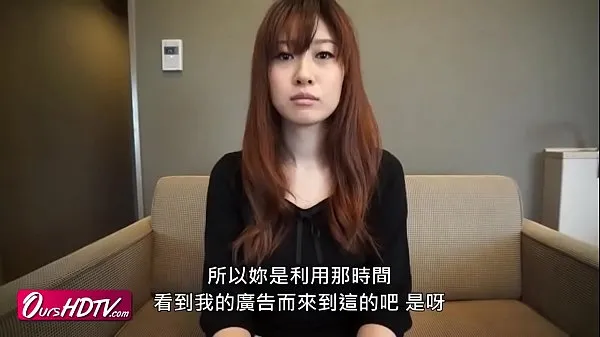 观看奧視精選-中文字幕-大白天搭訕銀座鹹濕貴婦能源电影