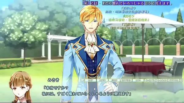 شاهد 機轉中字 乙女ゲーム R18 【樟屋敷の物語～秘密のお帳面～ (3)】 遊戲實況 أفلام الطاقة