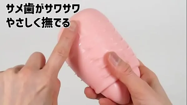 アダルトグッズNLS】極上淫乱 裏垢女子 御伽樒のオナホール＜紹介動画 enerji Filmleri izleyin