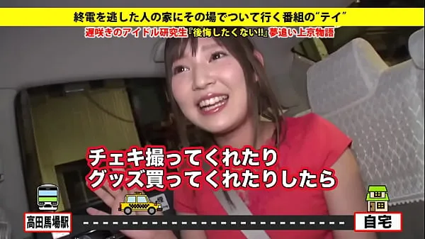 观看我可以送你回家吗？ case.107 日本偶像组合成员是自慰怪 。 ⇒她在 10 秒内达到高潮！ 无处不在的偶像！ 小穴 乳交 性交/做爱 偷拍 穴 正常位 骑乘位 后入 口交 婊子 清纯系 女孩 鸡巴 人妻 NTR，牛头人 手穴 高潮喷水 风俗 爱情旅馆 花心 偷窥 颜射 内射 射精能源电影