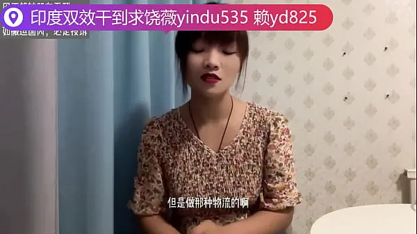 观看我和客人同居的经历，客人是怎么追足疗技师的！印度正品 延时助勃一次干够一小时能源电影