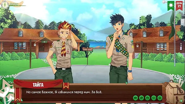 Regarder Game: Friends Camp, episode 35 - Video camera (Russian voice acting films sur l'énergie