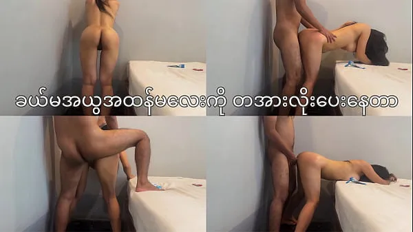 Burmese wife's sister has so hot ass and hardcore standing sex with my husband توانائی والی فلمیں دیکھیں